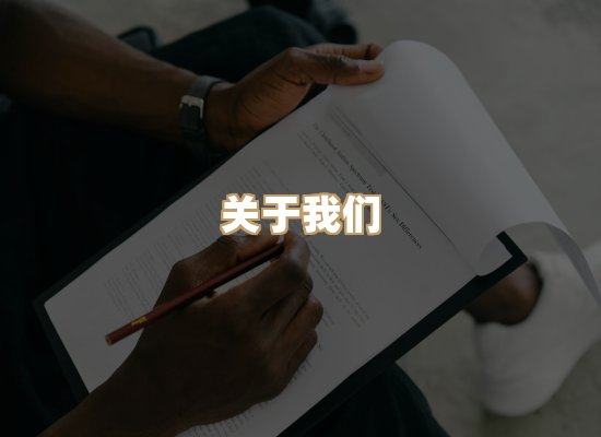 关于风榛书坊